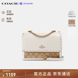 蔻驰（COACH）【品牌直供】奢侈品女包KLARE铆钉斜挎包白90400 生日礼物送女友