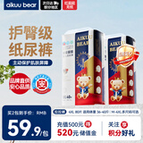 爱酷熊（AIKUUBEAR） 干爽畅吸半包拉拉裤XXXXL80加大码尿不湿超薄瞬吸（18-20kg）