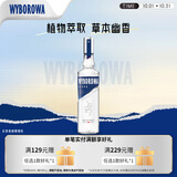 维波罗瓦（WYBOROWA) 伏特加 进口洋酒 40度 原味 700ml  基酒调酒 送礼