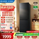 美菱冰箱2026年新款收纳师402L两门冰箱家用小占地小户型可拼接可换门双变频风冷无霜家用电冰箱 新国标｜BCD-402WPCXG1