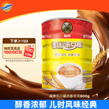 福牌传统乐口福浓香可可味蛋白型固体饮料800g 营养早餐