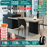 迈纺意式极简可伸缩岛台一体餐桌家用大平层多功能中岛台木纹岩板餐桌 伸缩岛台 白色岩板【现货秒发】 2.0-2.5m【氛围灯+ENF级实木+质保十年】