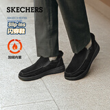 斯凯奇（Skechers）闪穿休闲鞋男士冬季新品百搭一脚蹬加绒保暖通勤鞋高端男鞋