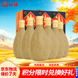 汾酒紫砂 清香型白酒 53度 475ml*6瓶 整箱装 送礼
