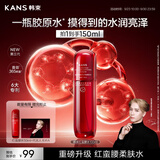 韩束红蛮腰爽肤水100ml补水保湿抗皱紧致淡纹精华护肤水女京东自营
