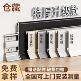 仓藏铝合金踢脚线加厚地脚线金属极简卡扣式贴脚线不锈钢安装墙地角线