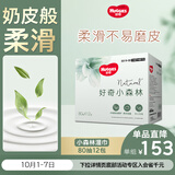 好奇（Huggies）小森林湿巾80抽12包加大加厚婴童手口适用植物纤家庭装