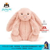Jellycat害羞胭脂粉色邦尼兔柔软舒适动物毛绒玩偶儿童送礼生日礼物 害羞胭脂粉色邦尼兔 Medium