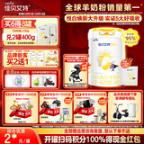 佳贝艾特（Kabrita）新悦白婴幼儿配方羊奶粉 3段(1-3岁)800克  低敏好吸收
