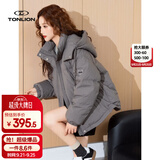 唐狮（TonLion）2026冬季新款短款羽绒服女加厚立领时尚百搭爱心小个子韩系Z