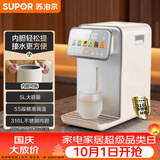 苏泊尔（SUPOR）电热水瓶饮水机恒温水壶5L电热水壶烧水壶316L可拆内胆SW-50T302 两款随机发货