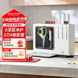 摩飞电器（Morphyrichards）刀具砧板消毒机 切菜刀三德刀水果刀巴士高温烘杀 专板专刀生熟分类 刀具菜板一体烘消收纳 MR1035