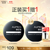 欧珀莱（AUPRES）生日礼物送老公送男友护肤品 保湿补水清爽控油 抚纹亮颜霜 50g