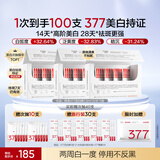 韩束377亮白棒美白次抛精华液烟酰胺淡纹淡斑补水中秋送礼物生日女士