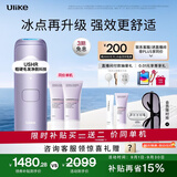 UlikeAir4蓝宝石冰点脱毛仪去小胡子刮毛刀剃毛器 送女友礼物 