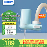 飞利浦（PHILIPS）水龙头净水器家用水龙头前置过滤器 厨房自来水过滤器超滤净水机 AWP3611一机三芯套装