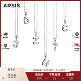 Arsis简约字母吊坠项链原创设计S925银项链锁骨链送女友生日礼物 字母吊坠项链(C)