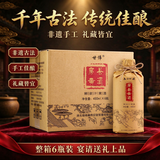 甘伟房县黄酒洑汁湖北十堰甜型糯米酒鲜黄酒480ml*6瓶整箱装中秋礼赠