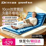 鱼跃（yuwell）防褥疮气垫床医用家用老人充气瘫痪病人护理床垫加宽22管中秋送礼
