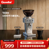 格米莱（Gemilai）【保价双11】吉米方杯G9015C家用磨豆机 研磨机现磨美式意式家用电动小型小家电 【爆款双豆仓64mm平刀】不锈钢