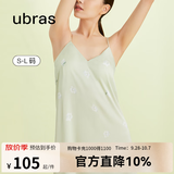 ubras【特卖】栀子花带杯吊带裙透气流光睡裙免穿文胸睡衣女 莫吉托绿色 S