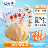 远洋大连特产烤鱼片250g经典礼盒分享装休闲零食低脂即食鱼干孕妇