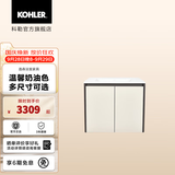 科勒（KOHLER）逸森浴室柜卫生间台盆柜子洗手间家具 逸森 浴室柜 对开门70cm 映尚镜柜700mm