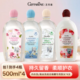 芝芙莲内衣内裤专用洗衣液500ml*3+真丝羊毛洗衣液500ml*1瓶装组合装