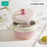 LUSN婴儿辅食碗注水保温碗316L不锈钢碗儿童餐具恒温吸盘婴儿碗汤碗 星黛粉【316不锈钢内胆】+吸盘 【316L材质 感温变色】
