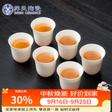 苏氏陶瓷羊脂玉白瓷功夫茶杯闻香杯陶瓷品茗杯6个装（简装）J0930