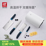 双立人（ZWILLING）刀具套装厨房刀具全套水果刀砍骨刀菜刀家用厨具套装除菌刀架5件套 蓝莓色