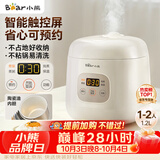 小熊（Bear）电饭煲 电饭锅1-2人用 智能触控多功能不粘锅内胆小型迷你煮饭锅1.2L DFB-H12E6