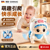 飒望【德国】婴儿玩具有声电动学爬娃引导抬头训练0一1岁益趣早教玩具 蓝色 语音充电款 学说话+80歌曲+唐诗三百首