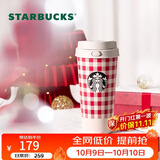 星巴克（Starbucks）保温杯500ml咖啡杯泡茶杯车载水杯学生杯男女士节日礼物