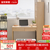 全友家居 现代简约转角书桌书柜一体卧室家用储物收纳书桌家具