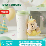 星巴克（Starbucks）岁岁欢喜系列不锈钢双饮口杯配挂件480ml保温杯泡茶杯中秋节礼物