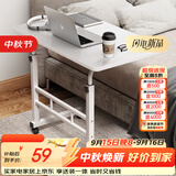 安尔雅床边电脑桌带轮可移动懒人桌子升降床上学习办公小书桌 60x40暖白