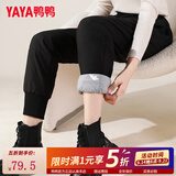 鸭鸭羽绒裤女外穿冬季新款加厚高腰显瘦束脚裤时尚鸭绒保暖打底棉裤 黑色 L (建议110-125斤)