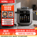 膳魔师（THERMOS）电压力锅电高压锅家用压力锅大容量高压煮饭锅煲汤多功能一键排气电饭煲6L 【一锅多用】大屏防水触控 6L