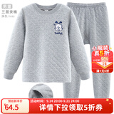 巴布豆（BOBDOG）儿童保暖内衣套装秋冬加厚纯棉男童秋衣秋裤全棉女童宝宝 男童深灰 7633 165 参考身高155-165