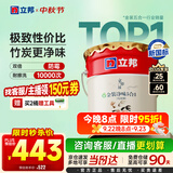 立邦乳胶漆京雅居金装净味5合1内墙油漆墙面漆防霉无添加18L约25kg