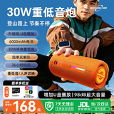 万音霸（WANYINBA）户外蓝牙音响30w大功率2026新款无线便携防水高音质骑行小音箱车载插卡u盘大音量长续航超重低音炮
