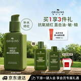 悦木之源（Origins）灵芝补水保湿修护水乳液100ml 强韧面霜护肤品套装生日礼物送女友