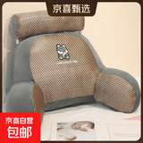 独立内胆超大秋冬毛绒床头护腰超软可爱靠枕宿舍座椅床头沙发枕 哈士奇【带内胆冰藤外套】 75cm*50cm 含枕芯