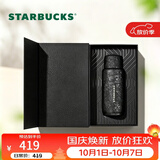 星巴克（Starbucks）经典系列黑色款钛杯礼盒咖啡杯保温杯水杯泡茶杯国庆节礼物