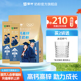 蒙牛铂金装多维高钙高锌学生奶粉400g/袋 成长奶粉独立小包装营养早餐 400g*1袋（买2袋送杯子）