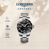 浪琴（LONGINES）瑞士手表 康卡斯潜水系列 男士钢带机械表L38414566