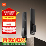 小米【价保双11】智能门锁2 全自动指纹锁智能锁 防盗门锁NFC电子锁