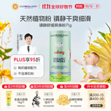 加州宝宝（California Baby）【有机】儿童镇静舒缓玉米痱子粉71g  婴幼儿护肤温和持久干爽
