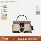 蔻驰（COACH）【品牌直供】女GEORGIE手提斜挎盒子包卡其CBR31 生日礼物送女友